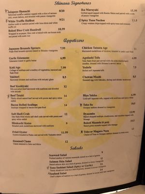 Menu photo 2 Shinano Monterey Park, CA Menu photo 2 Shinano Monterey Park, CA