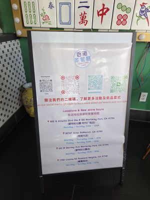 Menu photo 7 Hong Kong Cafe Rowland Hts, CA
