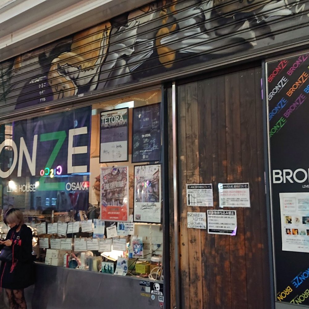 THE BEST 10 JAZZ & BLUES near OSAKA, 大阪府 556-0001, JAPAN - Updated 2026 -  Hours - Yelp