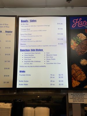 Menu photo 1 Hana Korean BBQ Mission Viejo, CA