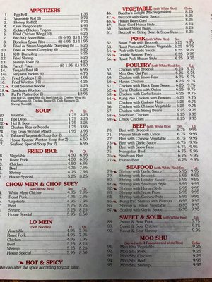 Menu photo 7 Gourmet Wok Glastonbury, CT