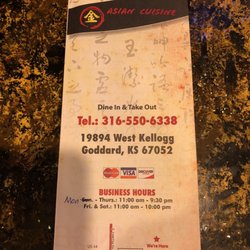 Ginger Asian Cuisine - Menu pix cont.