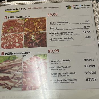 Hwang Dae Gham - BBQ menu - Barbeque Near Me - Mundelein, Illinois Hwang Dae Gham - BBQ menu - Barbeque Near Me - Mundelein, Illinois