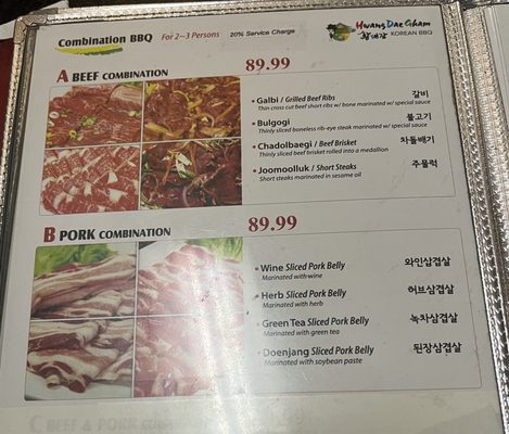 Menu photo 4 Hwang Dae Gham Mundelein, IL Menu photo 4 Hwang Dae Gham Mundelein, IL