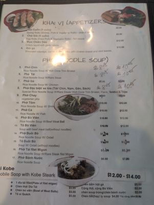 Menu photo 5 Pho Vinh Ky 2 Garden Grove, CA Menu photo 5 Pho Vinh Ky 2 Garden Grove, CA