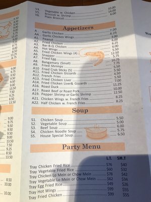 Menu photo 4 Friend Restaurant Richmond Hill, NY Menu photo 4 Friend Restaurant Richmond Hill, NY