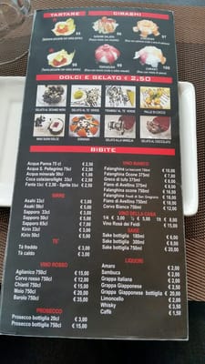 Menu photo 1 Sushi Sapporo Naples, NA