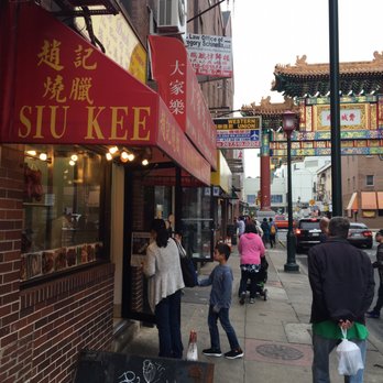 Siu Kee Duck House - Chinese Near Me - Philadelphia, Pennsylvania Siu Kee Duck House - Chinese Near Me - Philadelphia, Pennsylvania
