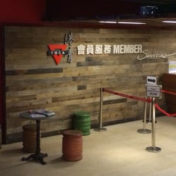 港青專業進修書院
