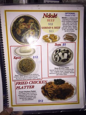 Menu photo 6 Marie African Flavors Houston, TX Menu photo 6 Marie African Flavors Houston, TX