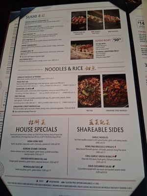 Menu photo 2 P.F. Chang's Phoenix, AZ Menu photo 2 P.F. Chang's Phoenix, AZ