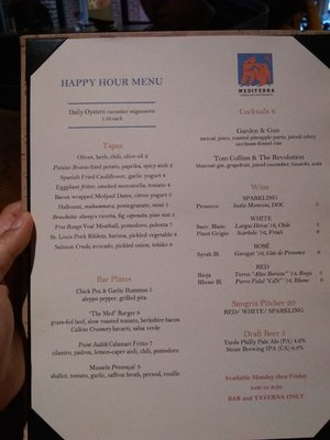 Menu photo 7 Mediterra Restaurant Princeton, NJ Menu photo 7 Mediterra Restaurant Princeton, NJ