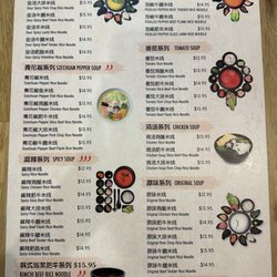 Ten Seconds Yunnan Rice Noodle - Menu 2 of 2