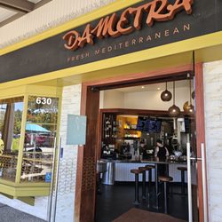 Dametra Fresh Mediterranean - Entrance