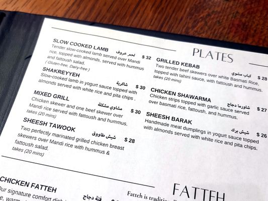 Menu photo 1 Tayybeh Vancouver, BC