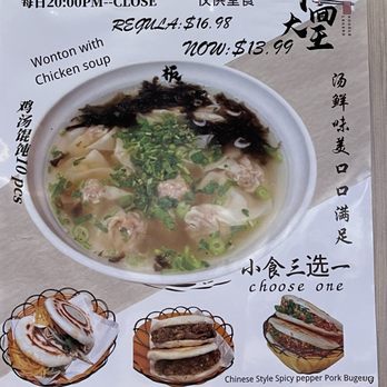 Noodle Legend - Menu - Noodles Near Me - Richmond Hill, Ontario Noodle Legend - Menu - Noodles Near Me - Richmond Hill, Ontario