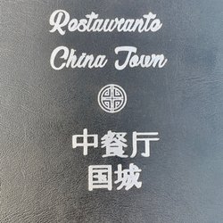 China Town