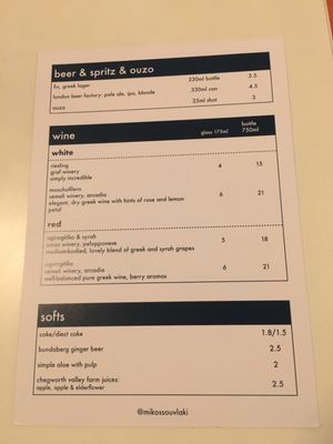 Menu photo 2 Mikos London, XGL