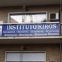 Photo of Kiros