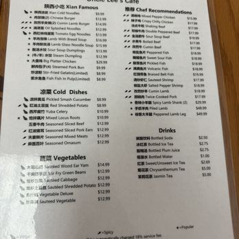 Uncle Lees Cafe - Menu photo - Chinese Near Me - Houston, Texas