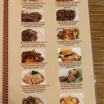 Noodle World - Chinese Near Me - Alhambra, California Noodle World - Chinese Near Me - Alhambra, California