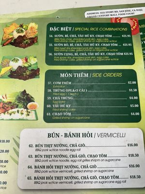 Menu photo 6 Com Tam Sai Gon San Jose, CA Menu photo 6 Com Tam Sai Gon San Jose, CA