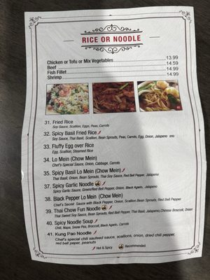 Menu photo 7 Spicy Noodle House Santa Ana, CA