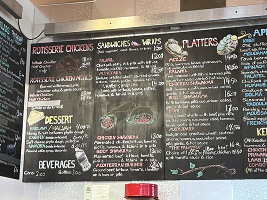Menu photo 7 Palmyra San Francisco, CA