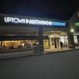 Exterior photo of Uptown Parthenon - West Bloomfield, Michigan Exterior photo of Uptown Parthenon - West Bloomfield, Michigan