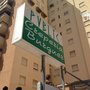 Photo of Public