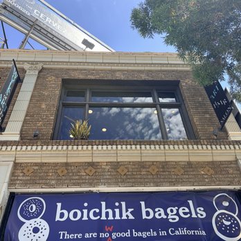 Boichik Bagels - Bagels Near Me - Los Angeles, California Boichik Bagels - Bagels Near Me - Los Angeles, California