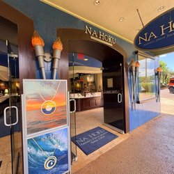 Storefront Na Hoku Po'ipū Shopping Village