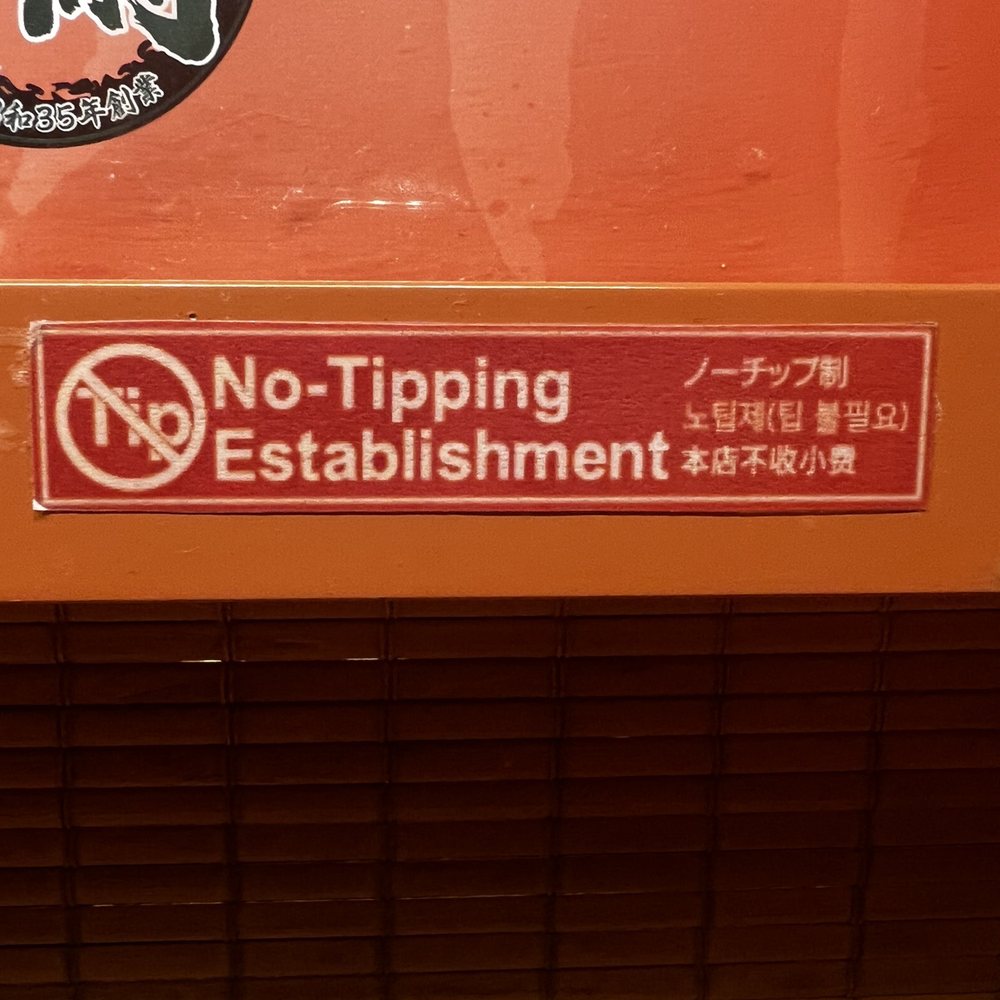 ICHIRAN - Brooklyn - Sign - Ramen Near Me - Brooklyn, New York ICHIRAN - Brooklyn - Sign - Ramen Near Me - Brooklyn, New York