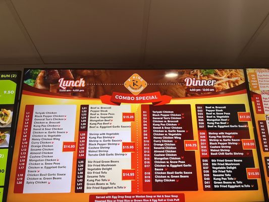 Menu photo 2 P King Authentic Chinese Food Houston, TX