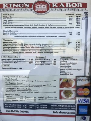 Menu photo 3 King's Kabob Culver City, CA