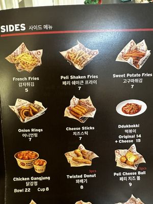 Menu photo 7 Pelicana Chicken Carrollton, TX Menu photo 7 Pelicana Chicken Carrollton, TX