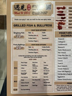 Menu photo 6 Meet U BBQ San Gabriel, CA