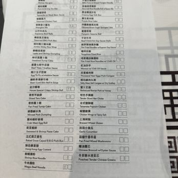 Bistro 1968 - Limited menu - Dim Sum Near Me - San Gabriel, California