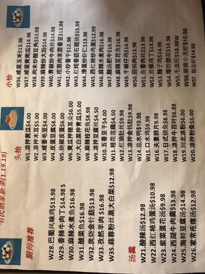 Menu photo 4 Chop Suey International Restaurant Miami, FL Menu photo 4 Chop Suey International Restaurant Miami, FL