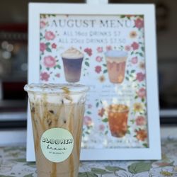 August special