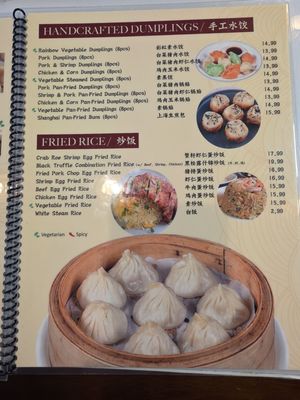 Menu photo 5 One More Bite Dumpling House Chino, CA Menu photo 5 One More Bite Dumpling House Chino, CA