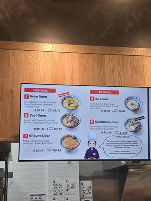 Menu photo 2 Marugame Udon Rocky View County, AB Menu photo 2 Marugame Udon Rocky View County, AB