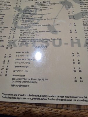 Menu photo 4 Katsu-Hama New York, NY Menu photo 4 Katsu-Hama New York, NY