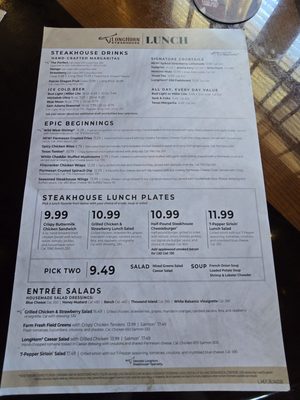 Menu photo 1 LongHorn Steakhouse Schaumburg, IL Menu photo 1 LongHorn Steakhouse Schaumburg, IL