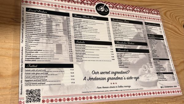 Menu photo 1 Khashoka Middle Eastern Cuisine Richardson, TX