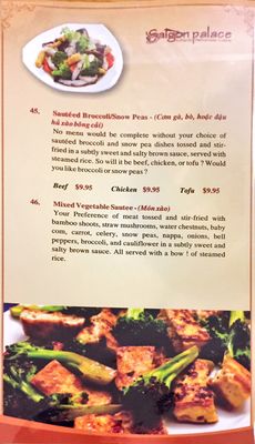 Menu photo 7 Pho Saigon Kitchen Lynchburg, VA
