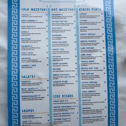 Menu Menu