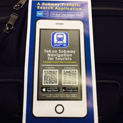 Kanda Station by null