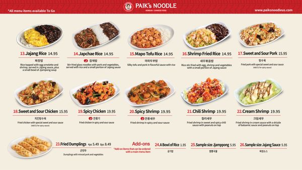 Menu photo 4 Paik's Noodle Quincy, MA