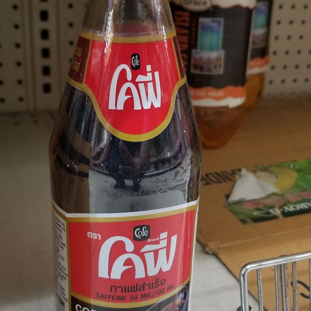 B & T Food Centre - Cool instant coffee drink mix from thailand. - Grocery Near Me - Vaughan, Ontario B & T Food Centre - Cool instant coffee drink mix from thailand. - Grocery Near Me - Vaughan, Ontario